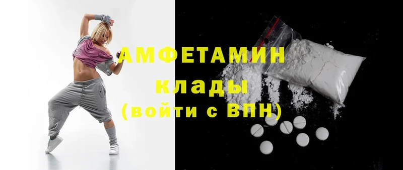 Amphetamine VHQ  даркнет сайт  Аткарск 