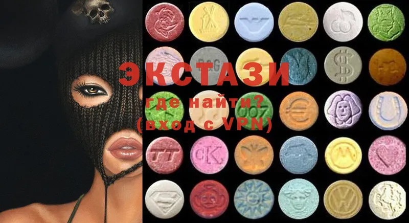 Ecstasy 280 MDMA  ОМГ ОМГ ТОР  Аткарск 